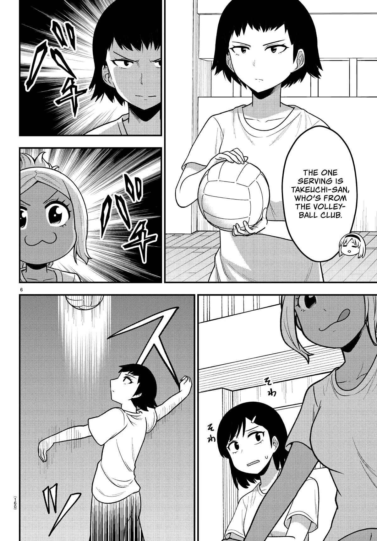 Page 6 Chapter 6 Gal no Haigo ni Rei ga Iru