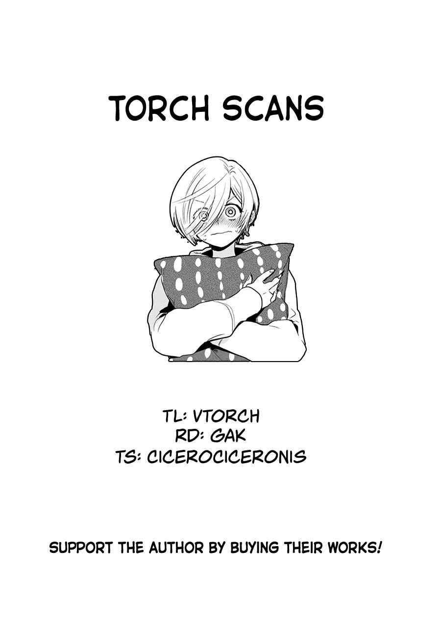 Page 11 Chapter 2 Gal no Haigo ni Rei ga Iru