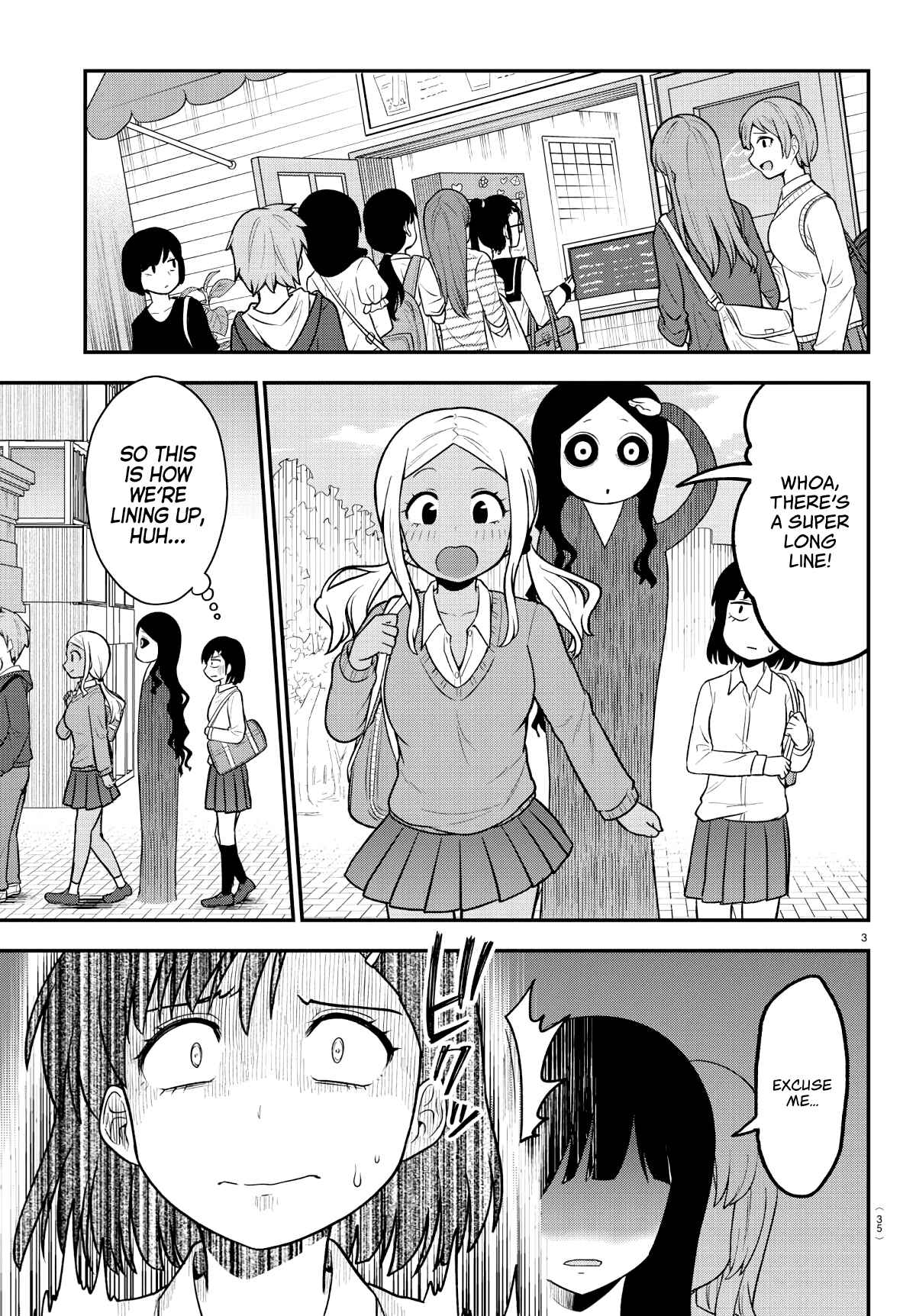 Page 3 Chapter 2 Gal no Haigo ni Rei ga Iru
