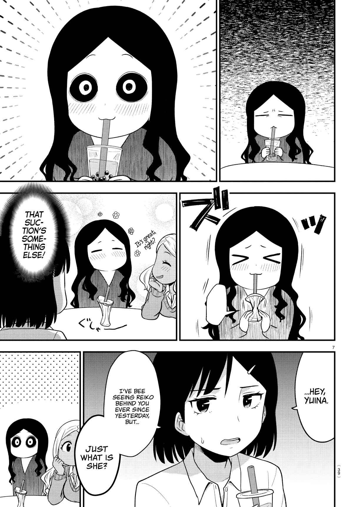 Page 7 Chapter 2 Gal no Haigo ni Rei ga Iru