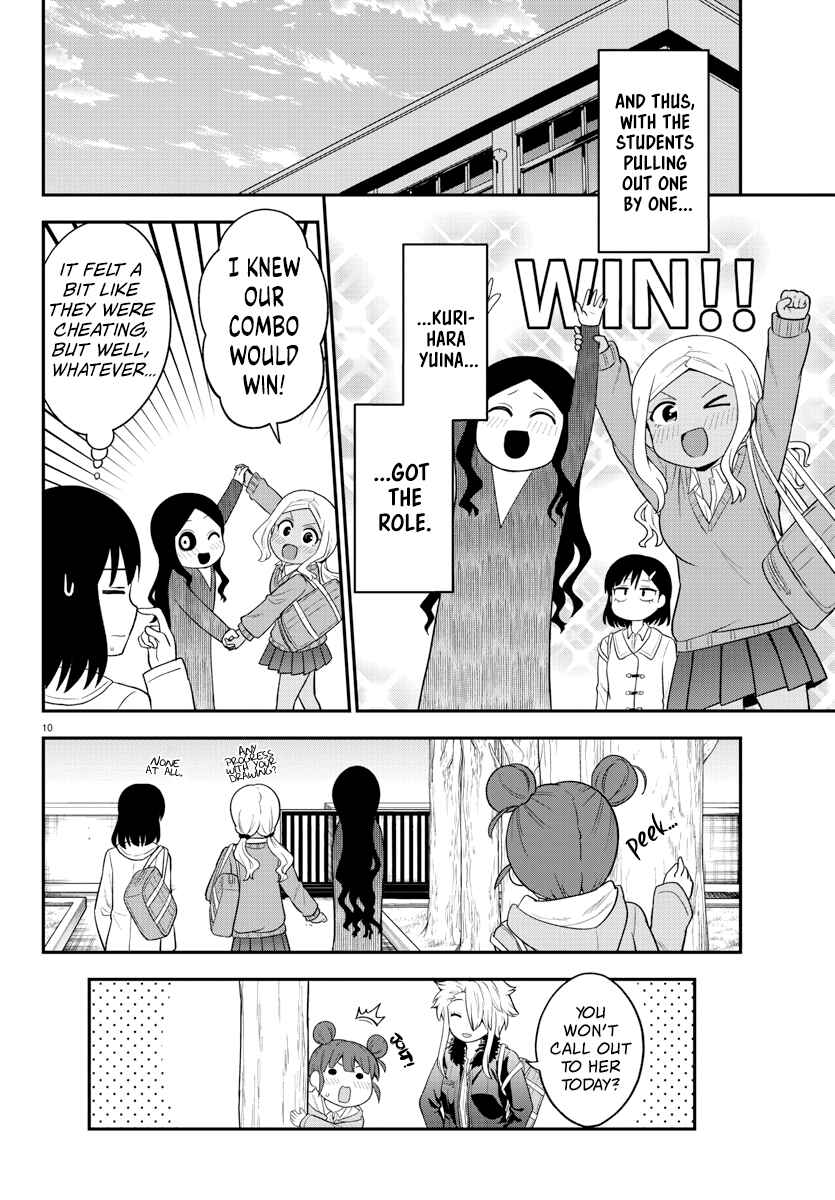 Page 10 Chapter 19 Gal no Haigo ni Rei ga Iru