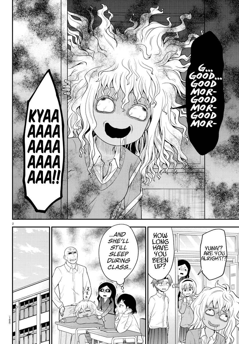 Page 2 Chapter 19 Gal no Haigo ni Rei ga Iru