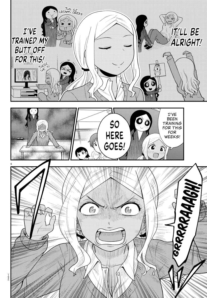 Page 6 Chapter 19 Gal no Haigo ni Rei ga Iru