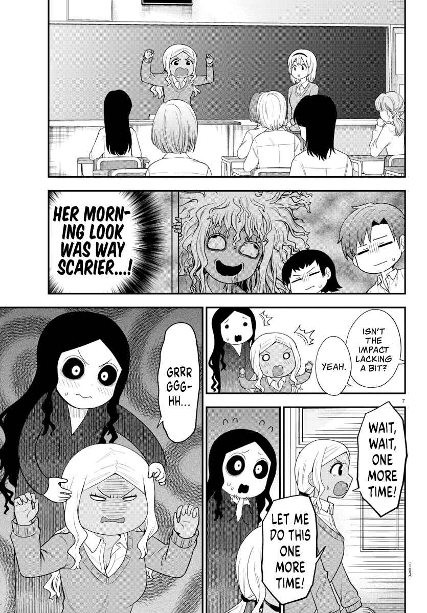 Page 7 Chapter 19 Gal no Haigo ni Rei ga Iru