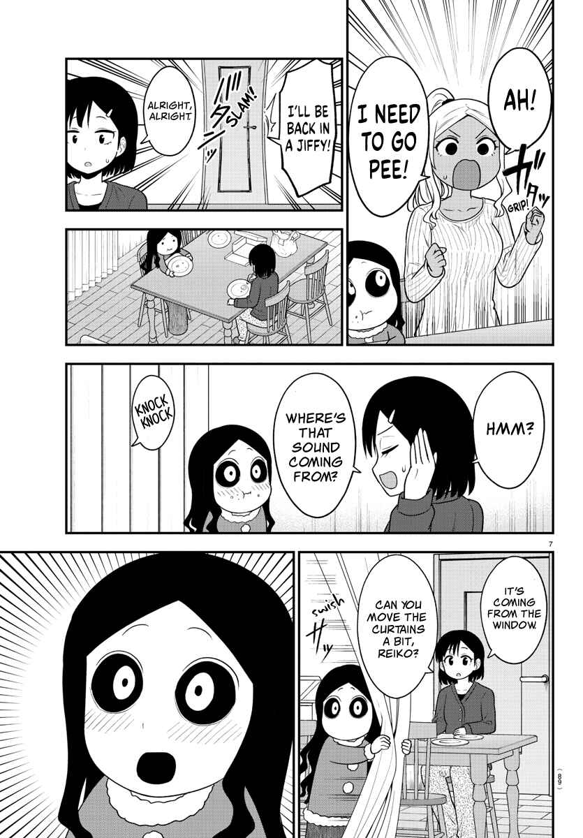 Page 7 Chapter 28 Gal no Haigo ni Rei ga Iru
