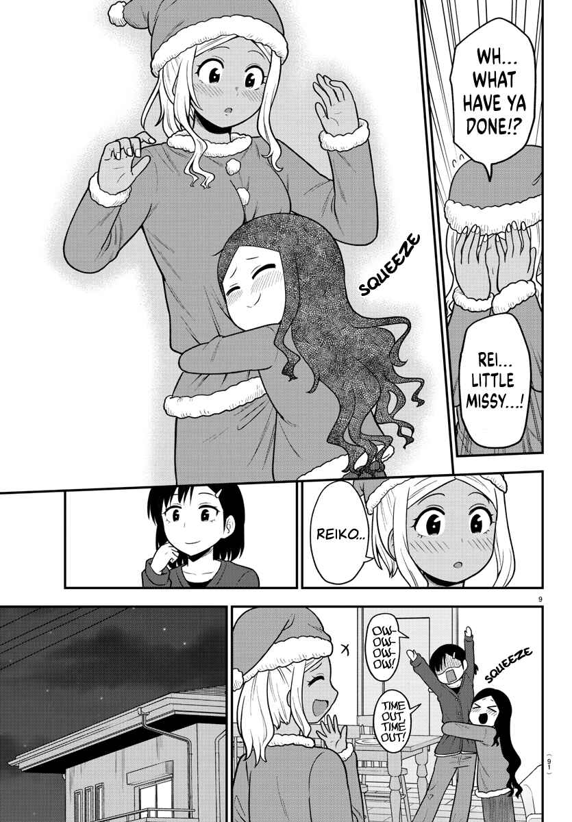 Page 9 Chapter 28 Gal no Haigo ni Rei ga Iru