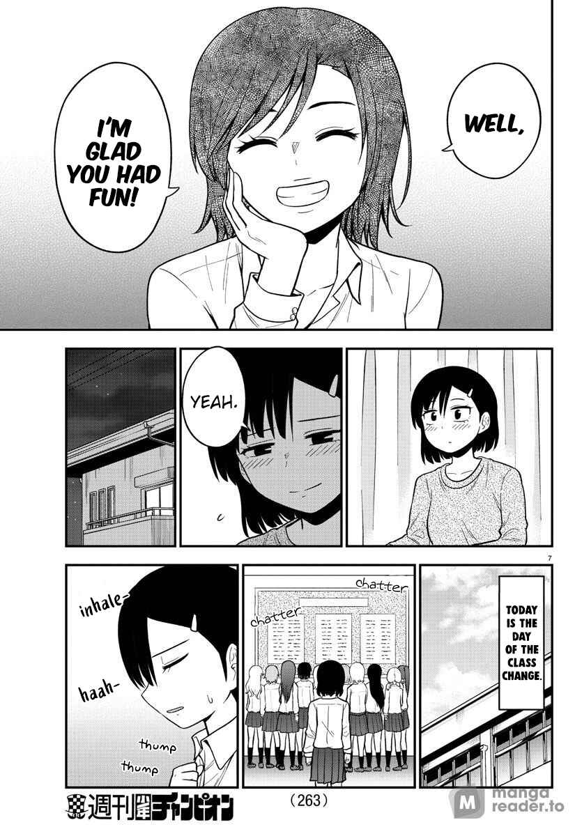 Page 7 Chapter 42 Gal no Haigo ni Rei ga Iru