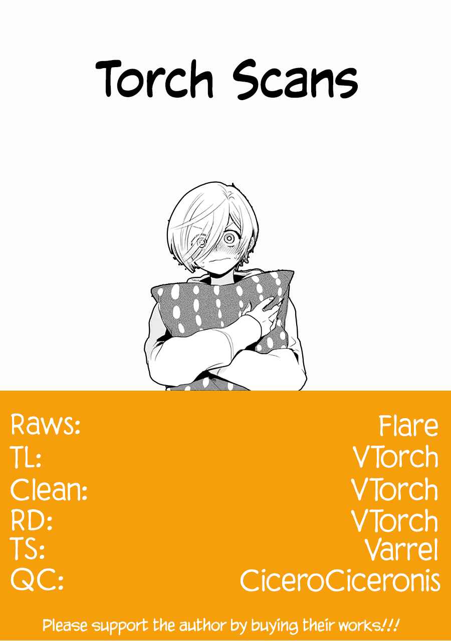 Page 11 Chapter 33 Gal no Haigo ni Rei ga Iru