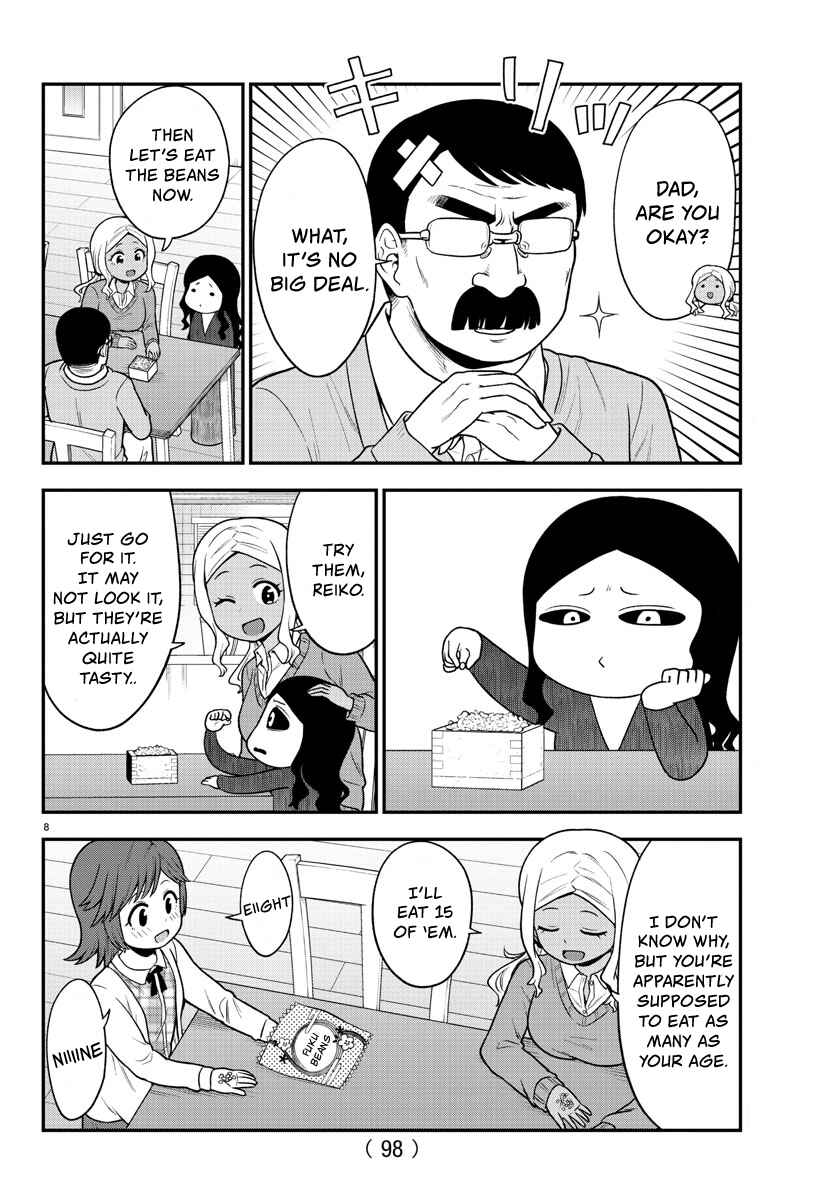 Page 8 Chapter 33 Gal no Haigo ni Rei ga Iru