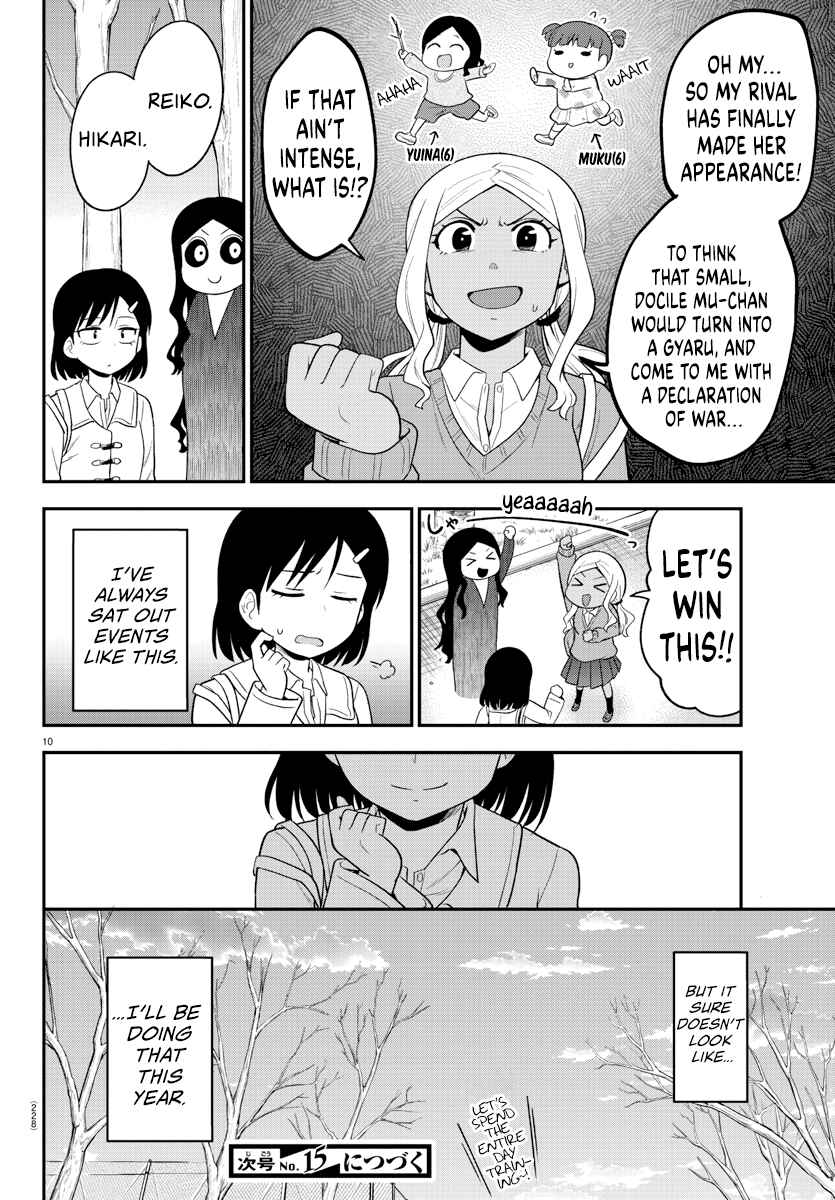 Page 10 Chapter 18 Gal no Haigo ni Rei ga Iru