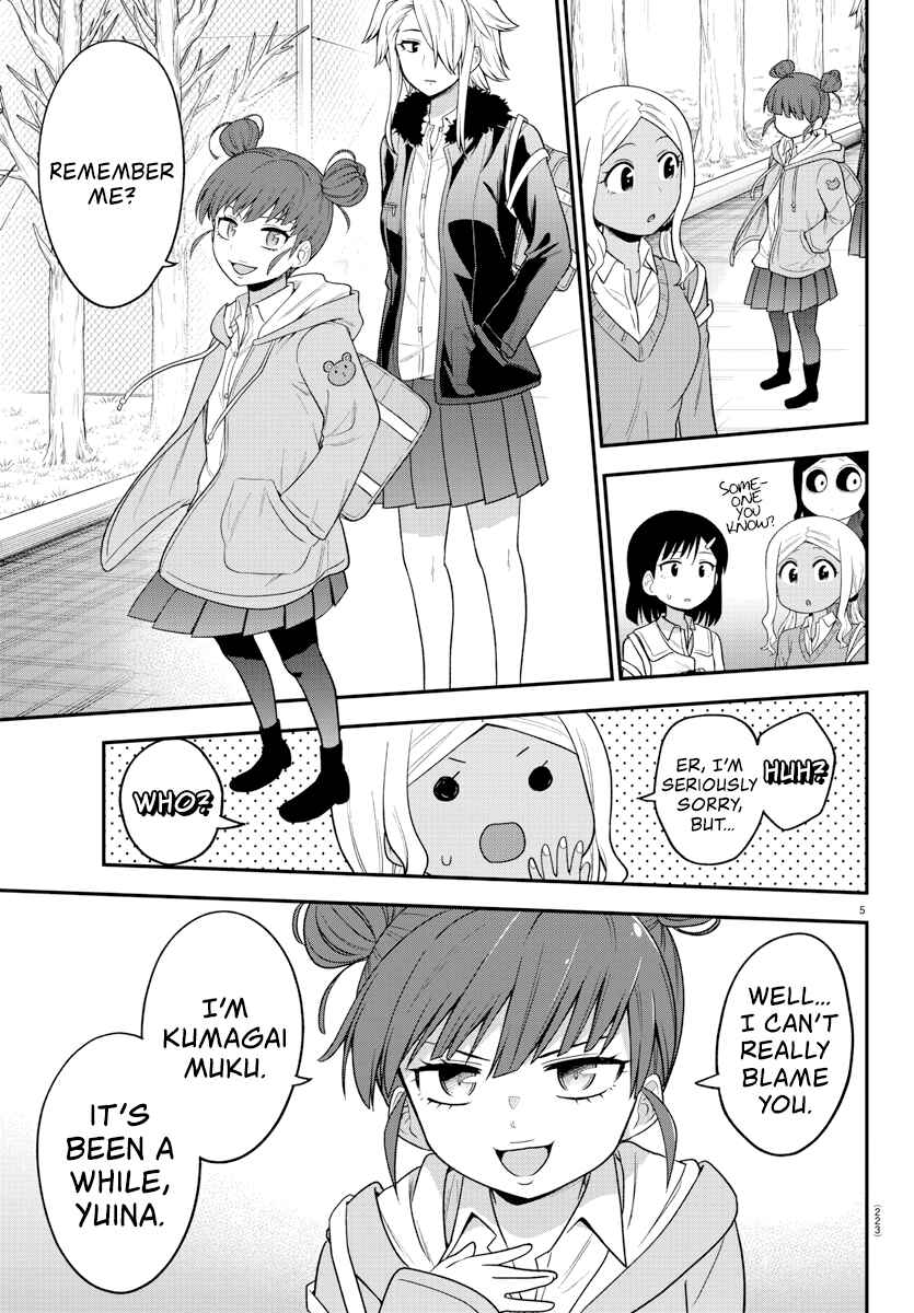 Page 5 Chapter 18 Gal no Haigo ni Rei ga Iru