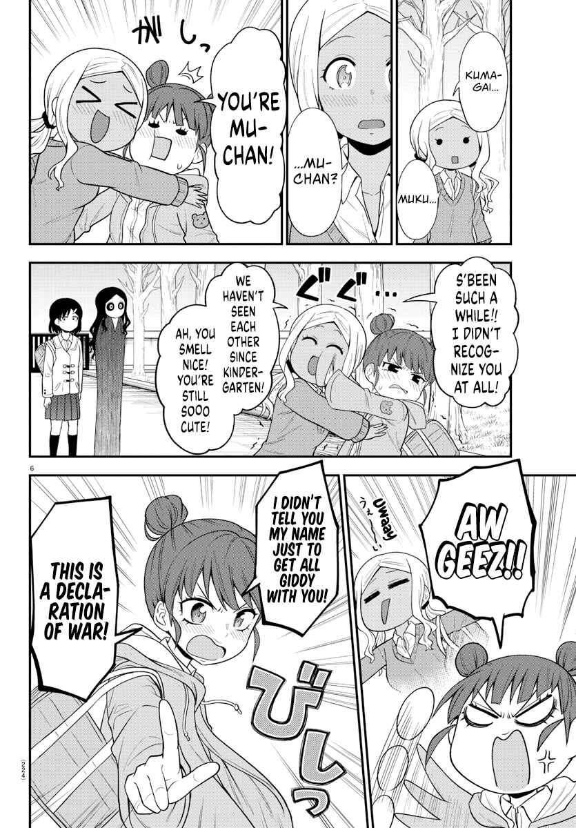 Page 6 Chapter 18 Gal no Haigo ni Rei ga Iru