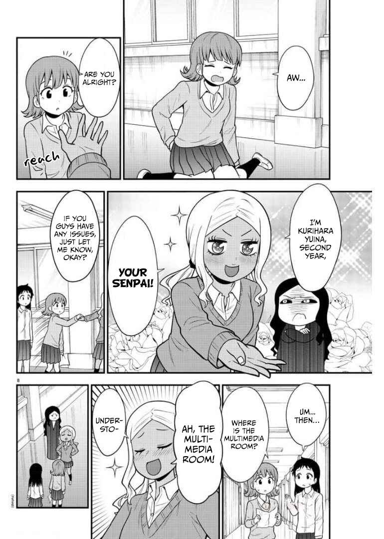 Page 8 Chapter 44 Gal no Haigo ni Rei ga Iru