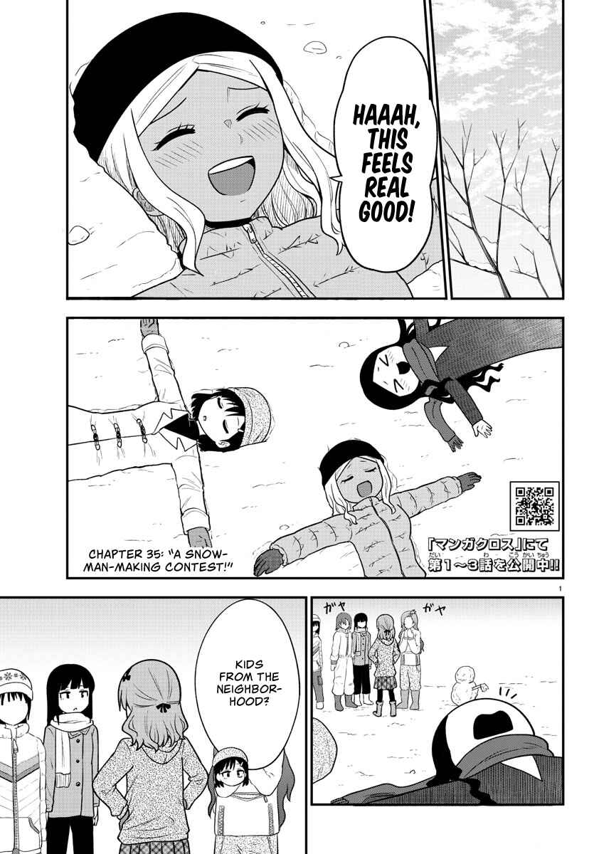 Page 1 Chapter 35 Gal no Haigo ni Rei ga Iru