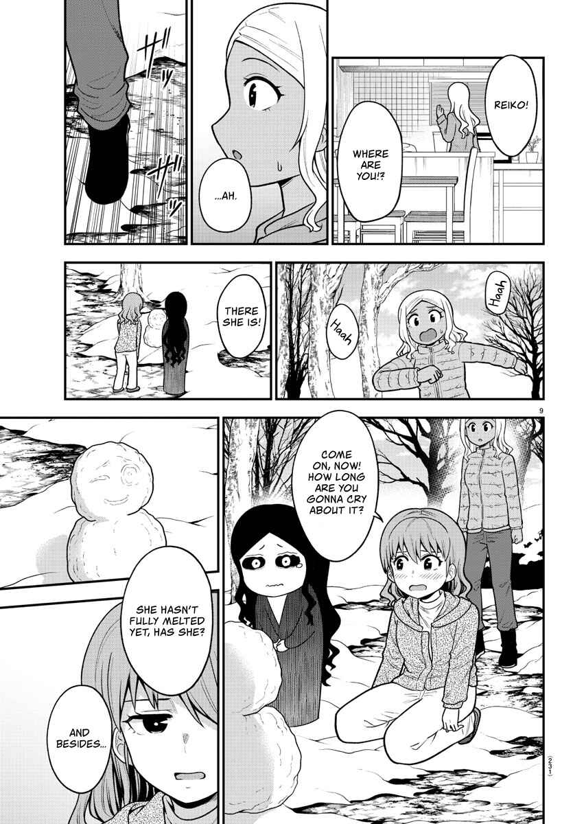 Page 9 Chapter 35 Gal no Haigo ni Rei ga Iru