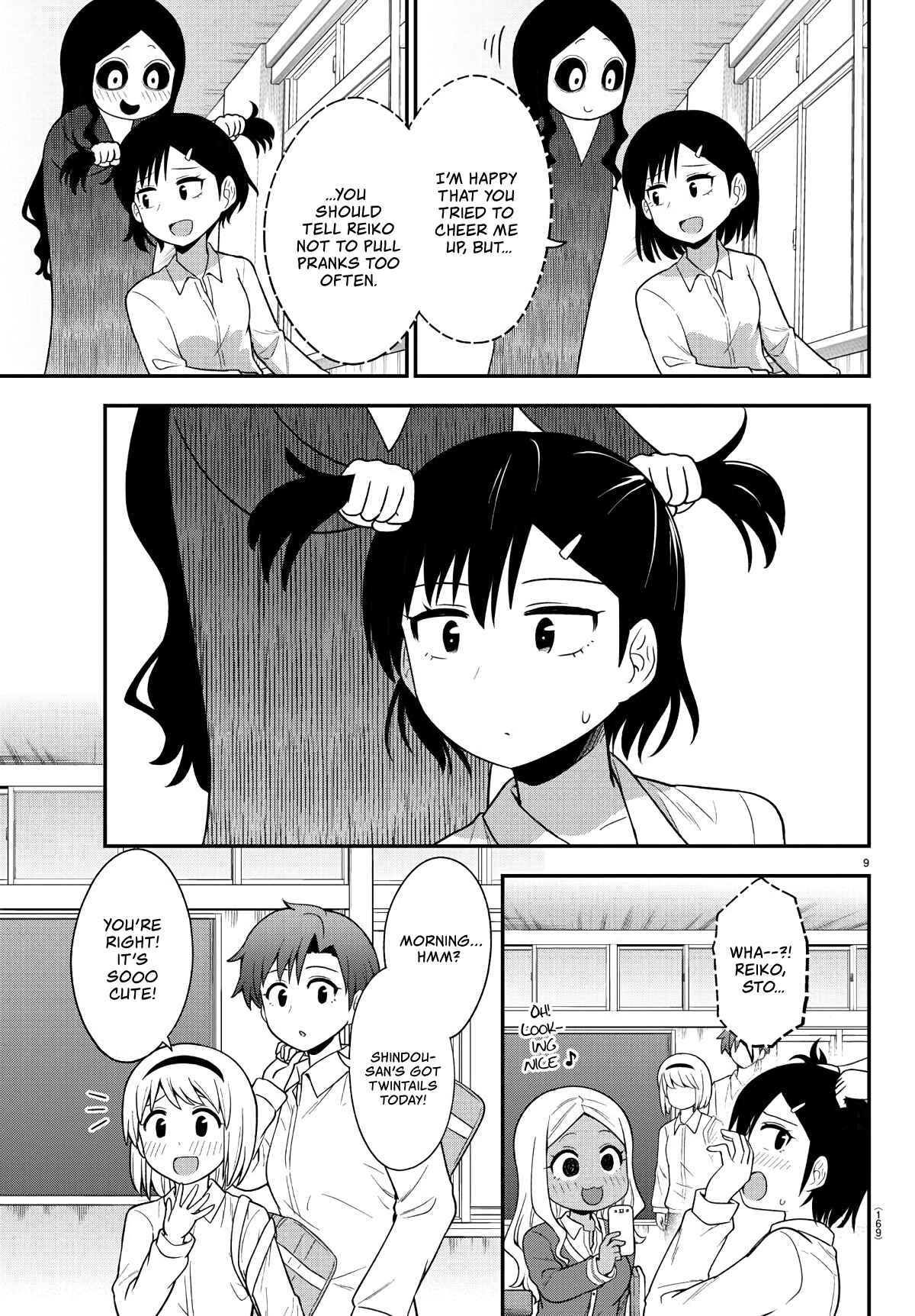 Page 9 Chapter 10 Gal no Haigo ni Rei ga Iru