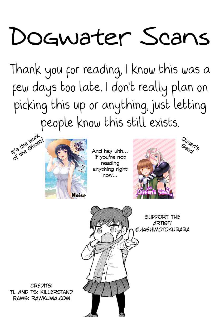 Page 11 Chapter 37 Gal no Haigo ni Rei ga Iru