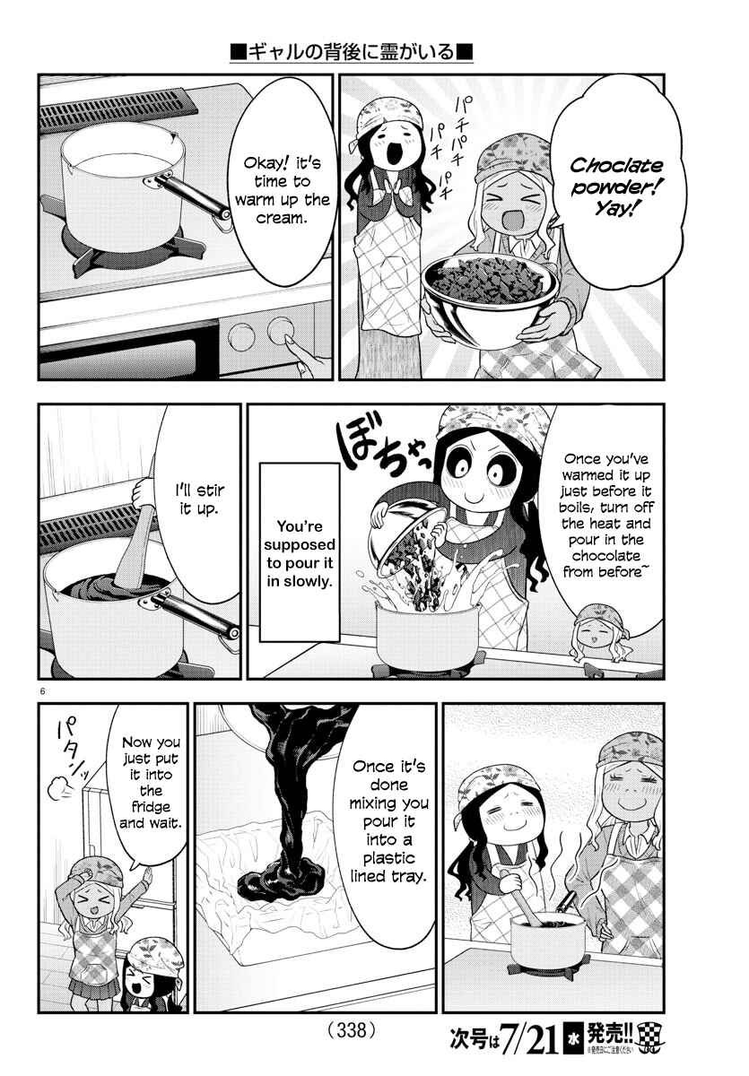 Page 6 Chapter 37 Gal no Haigo ni Rei ga Iru