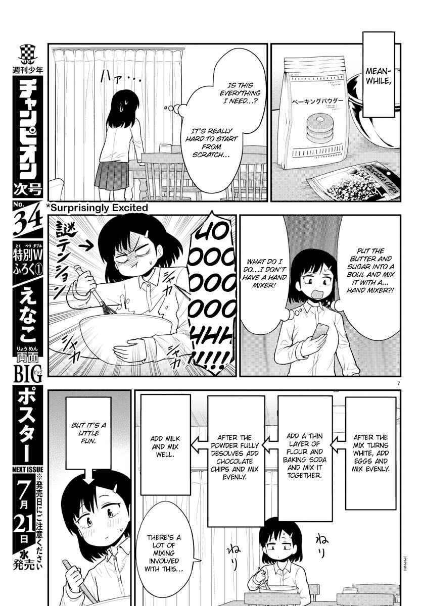 Page 7 Chapter 37 Gal no Haigo ni Rei ga Iru