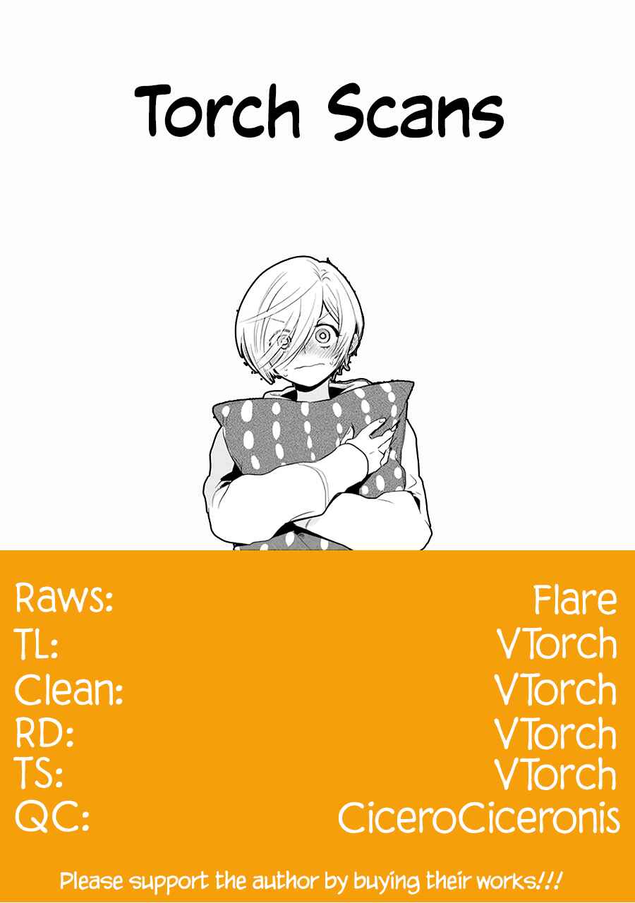 Page 12 Chapter 26 Gal no Haigo ni Rei ga Iru