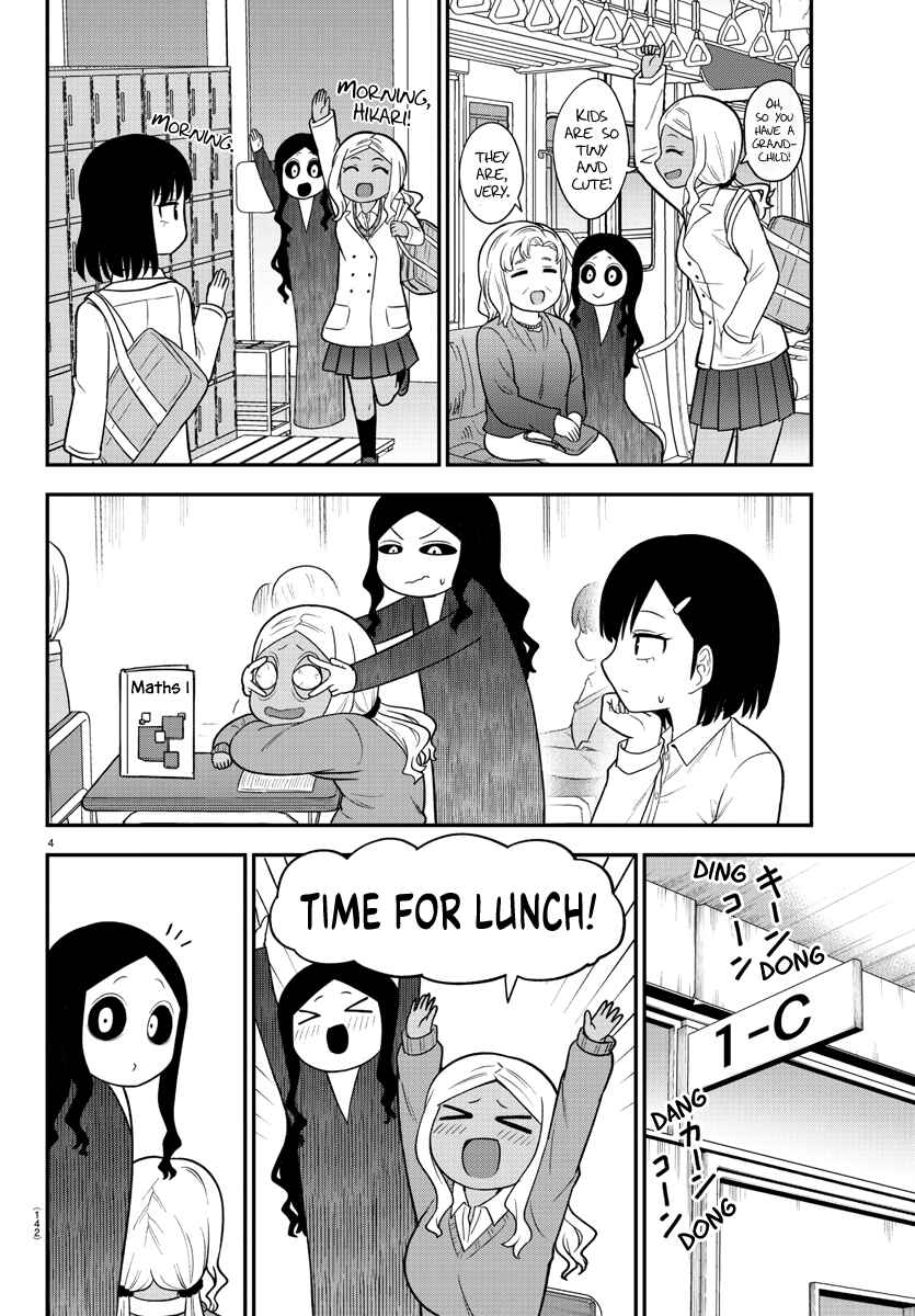 Page 5 Chapter 26 Gal no Haigo ni Rei ga Iru