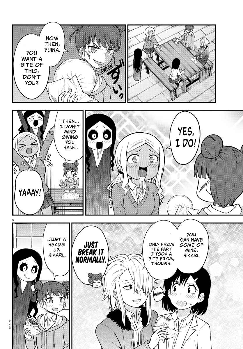 Page 7 Chapter 26 Gal no Haigo ni Rei ga Iru