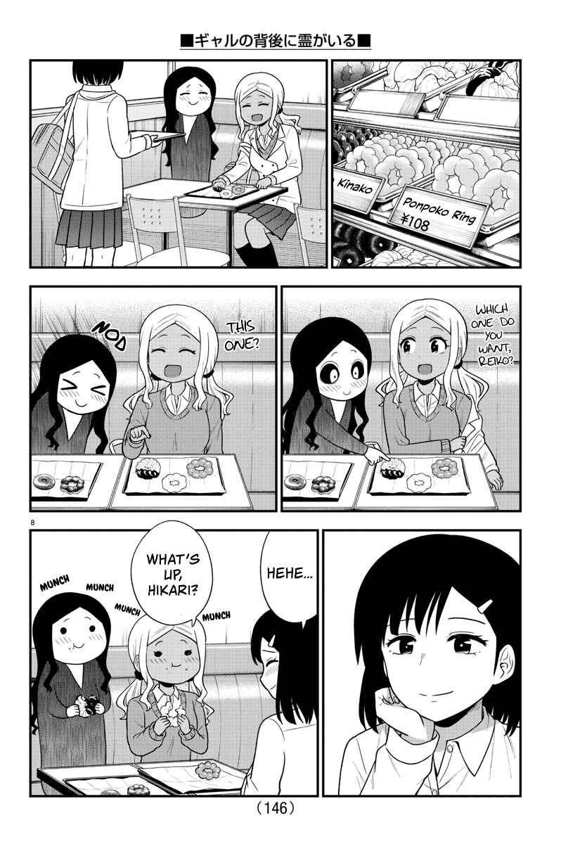 Page 9 Chapter 26 Gal no Haigo ni Rei ga Iru