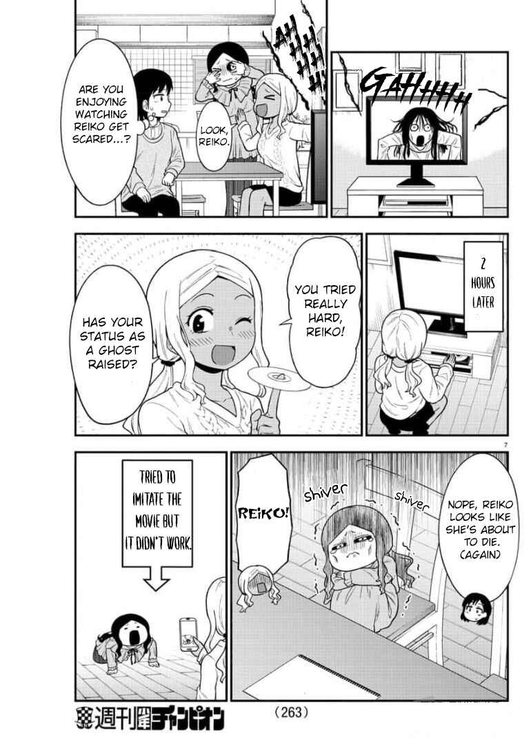 Page 7 Chapter 41 Gal no Haigo ni Rei ga Iru