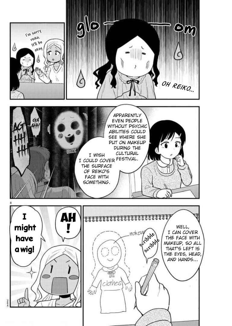 Page 8 Chapter 41 Gal no Haigo ni Rei ga Iru