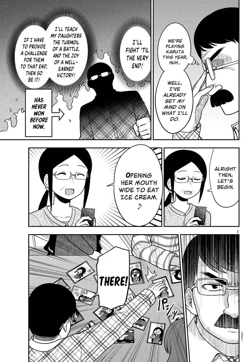 Page 3 Chapter 31 Gal no Haigo ni Rei ga Iru