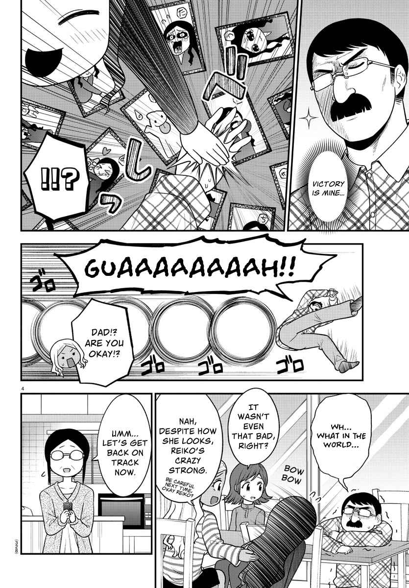 Page 4 Chapter 31 Gal no Haigo ni Rei ga Iru