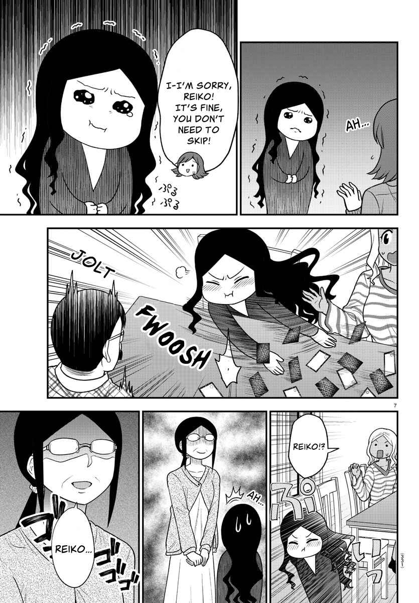 Page 7 Chapter 31 Gal no Haigo ni Rei ga Iru
