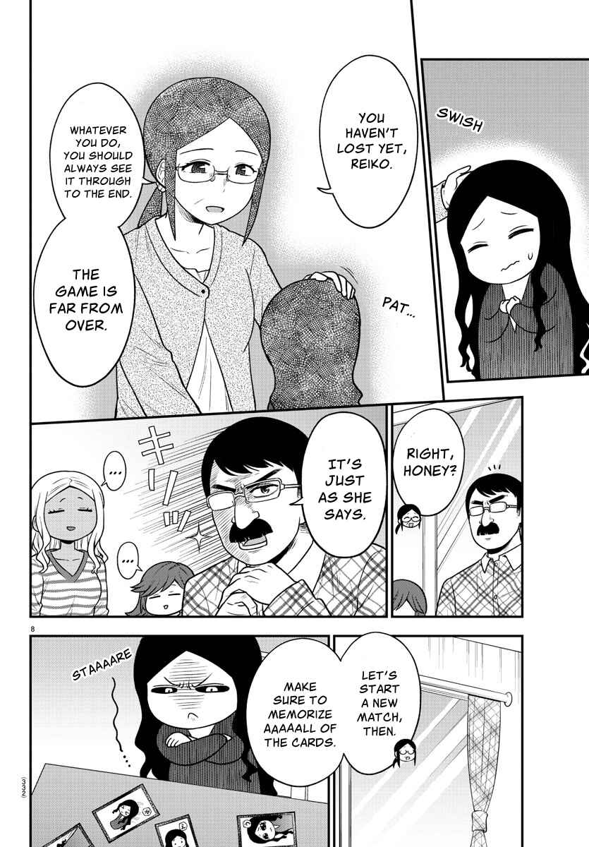 Page 8 Chapter 31 Gal no Haigo ni Rei ga Iru