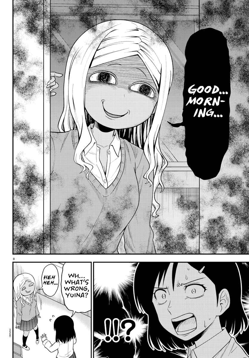 Page 8 Chapter 17 Gal no Haigo ni Rei ga Iru