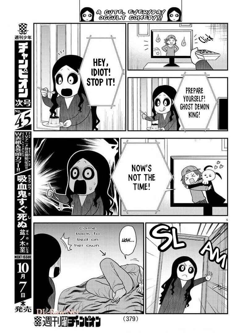 Page 5 Chapter 47 Gal no Haigo ni Rei ga Iru