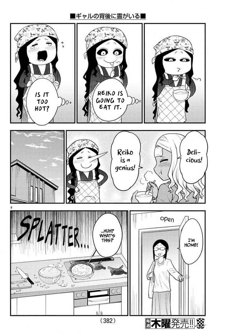 Page 8 Chapter 47 Gal no Haigo ni Rei ga Iru