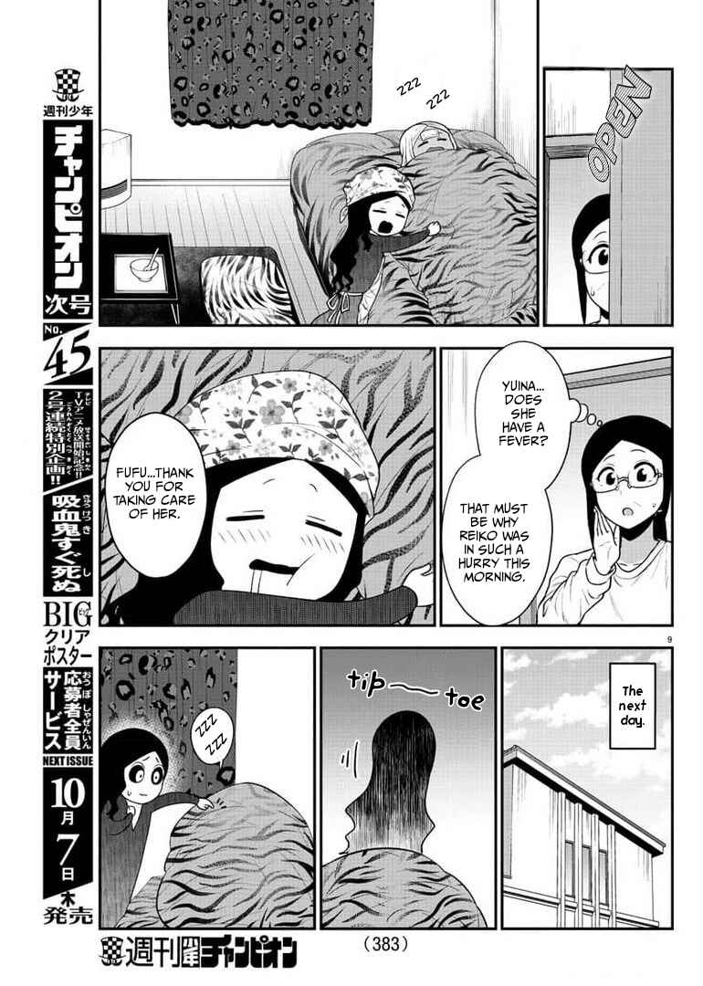 Page 9 Chapter 47 Gal no Haigo ni Rei ga Iru