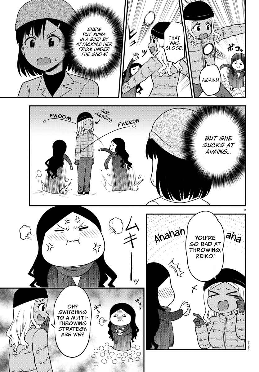 Page 10 Chapter 34 Gal no Haigo ni Rei ga Iru