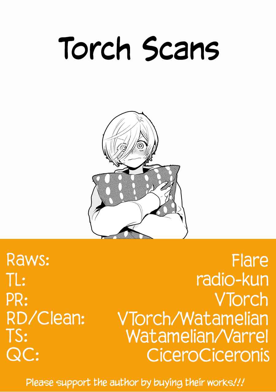 Page 12 Chapter 34 Gal no Haigo ni Rei ga Iru