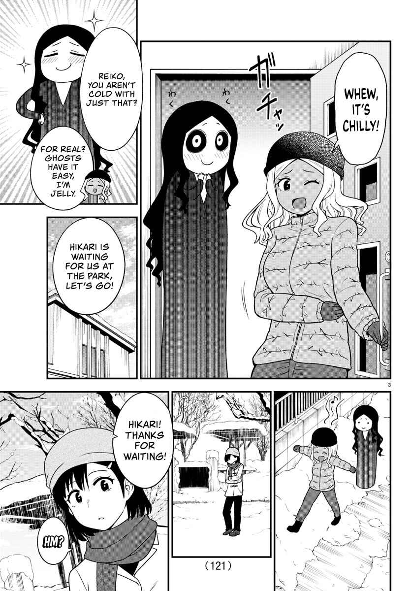 Page 4 Chapter 34 Gal no Haigo ni Rei ga Iru