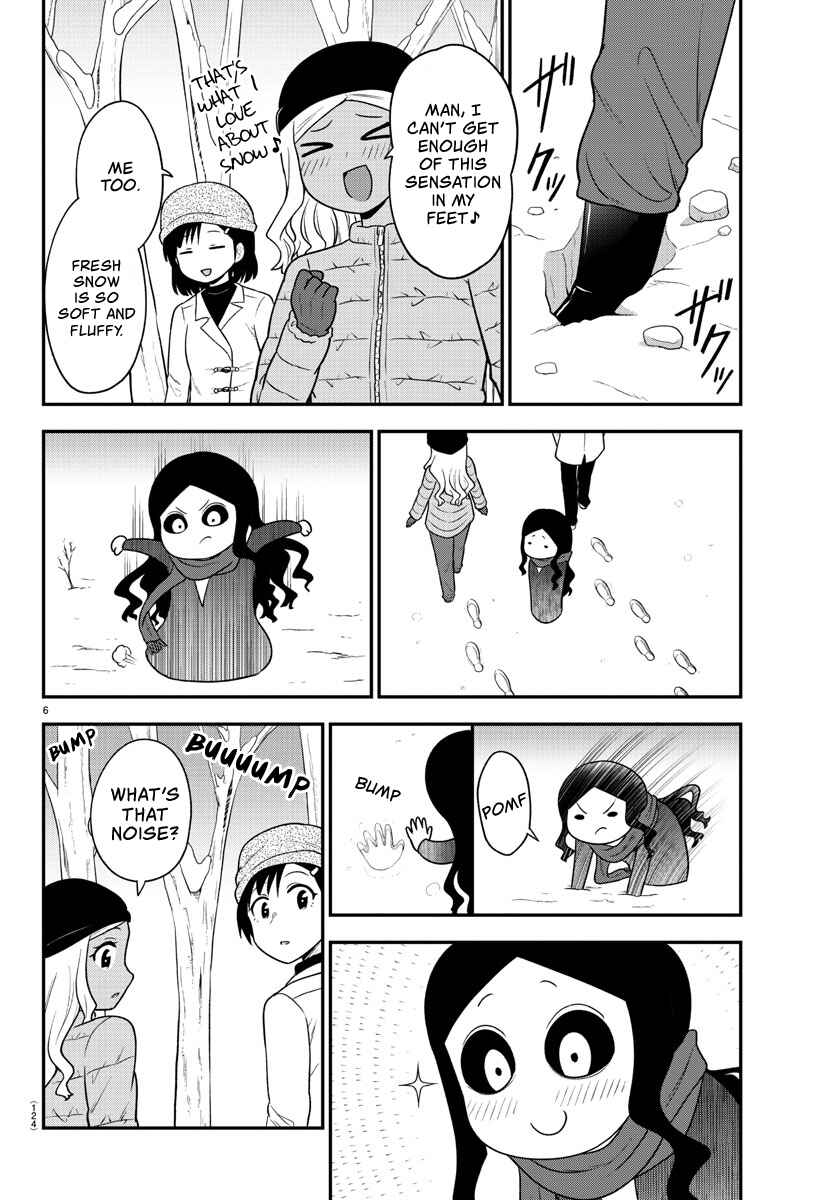 Page 7 Chapter 34 Gal no Haigo ni Rei ga Iru