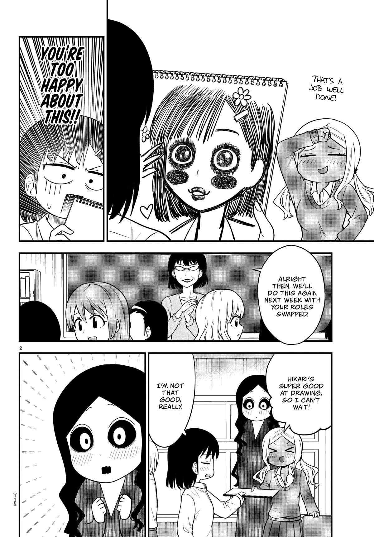 Page 2 Chapter 8 Gal no Haigo ni Rei ga Iru