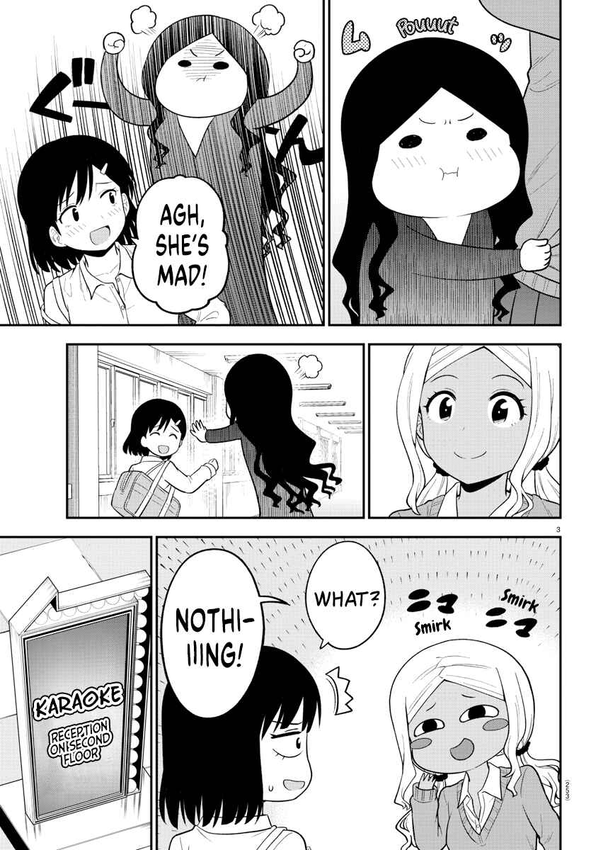 Page 3 Chapter 14 Gal no Haigo ni Rei ga Iru