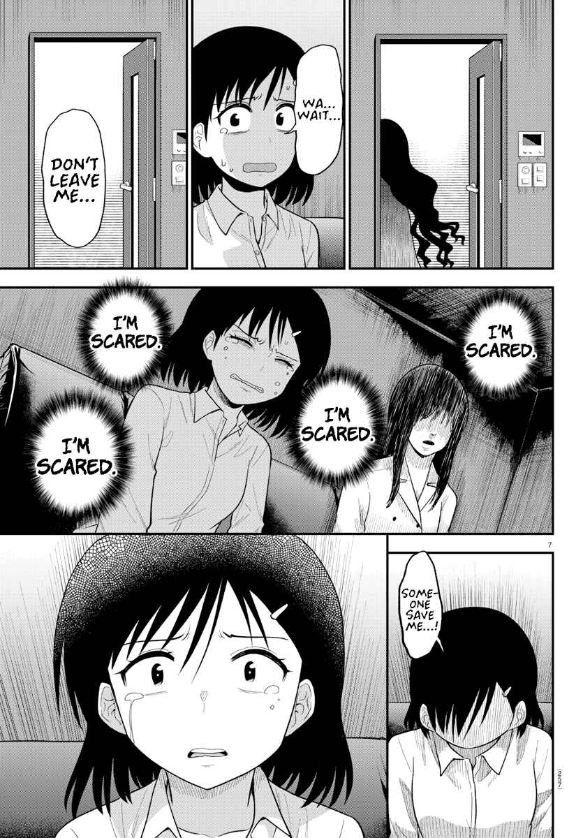 Page 7 Chapter 14 Gal no Haigo ni Rei ga Iru