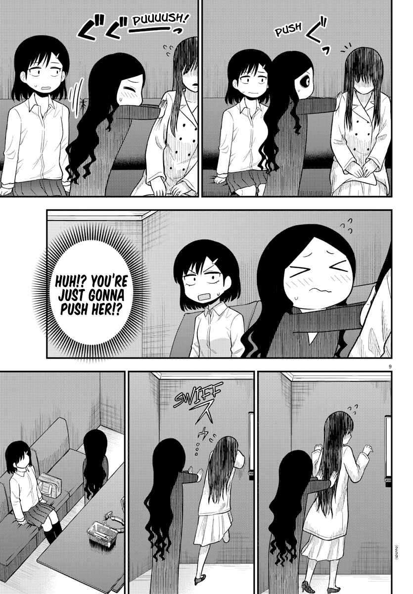 Page 9 Chapter 14 Gal no Haigo ni Rei ga Iru