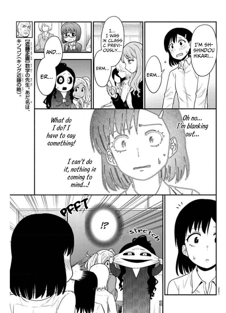 Page 8 Chapter 43 Gal no Haigo ni Rei ga Iru