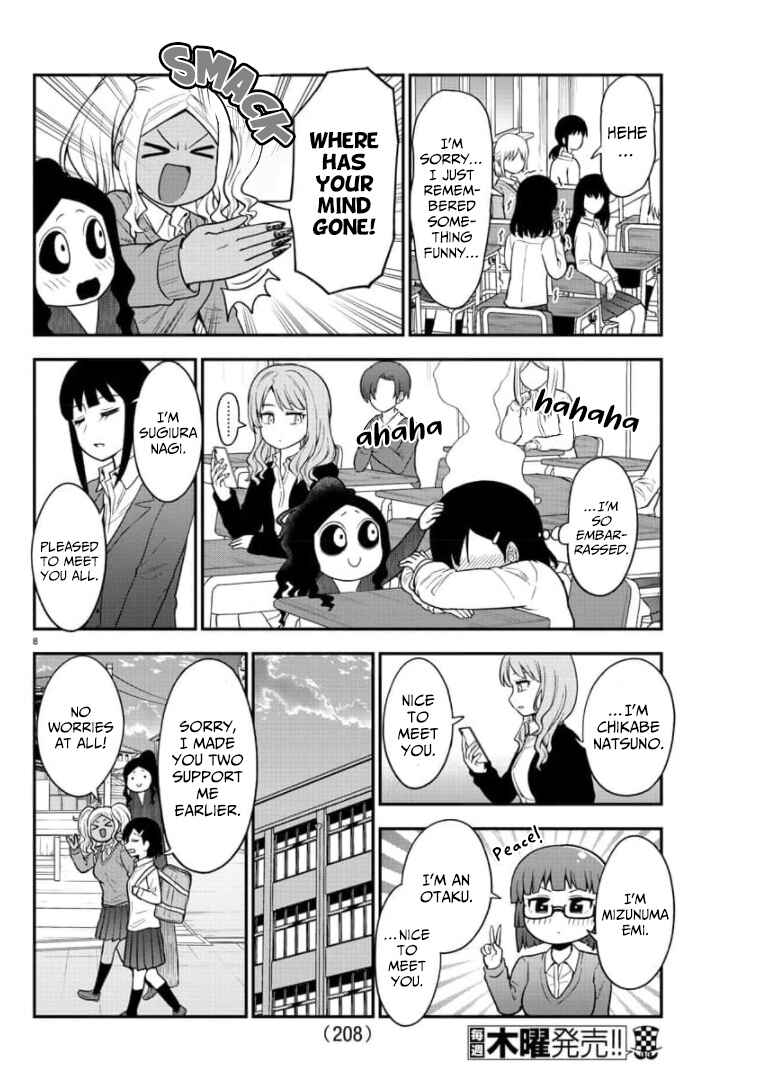 Page 9 Chapter 43 Gal no Haigo ni Rei ga Iru