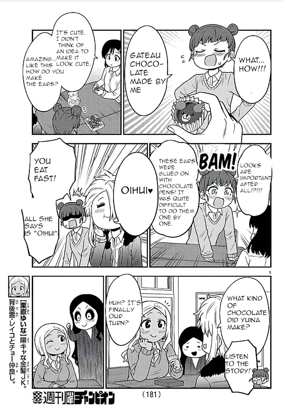 Page 5 Chapter 38 Gal no Haigo ni Rei ga Iru