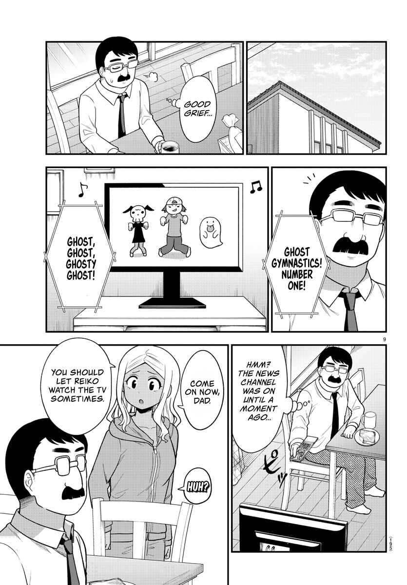 Page 9 Chapter 25 Gal no Haigo ni Rei ga Iru
