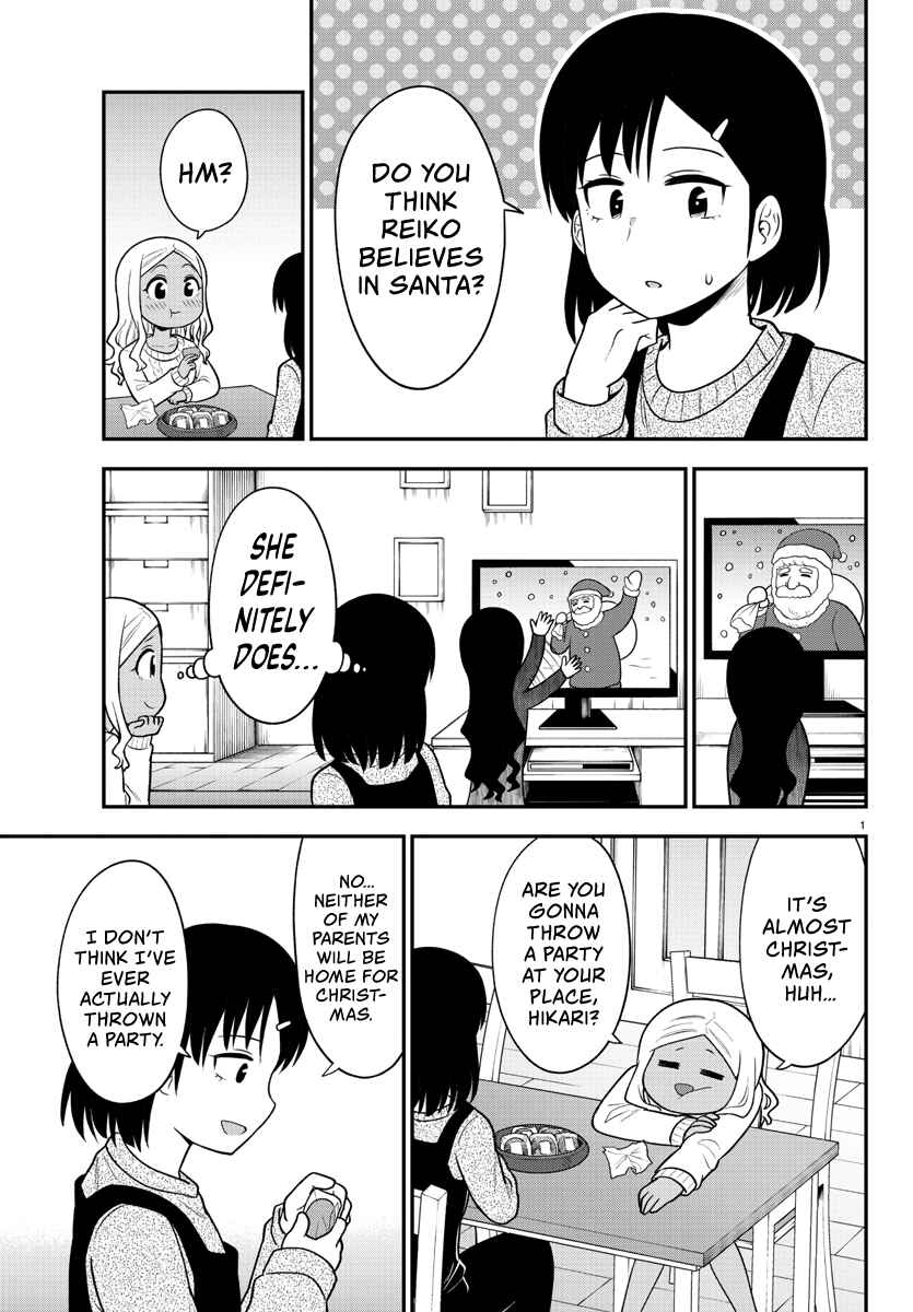 Page 2 Chapter 27 Gal no Haigo ni Rei ga Iru